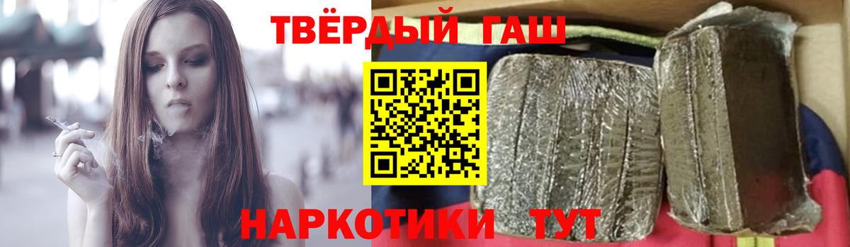 ГАШ индика сатива Волгоград