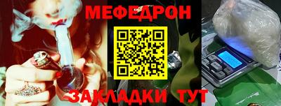 тгк Шебекино