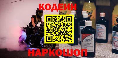 метадон Шахты