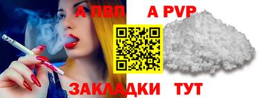 тгк Шебекино