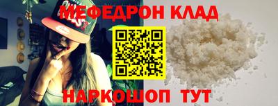 кокаин перу Шелехов