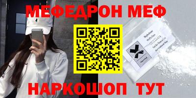 метадон Шахты