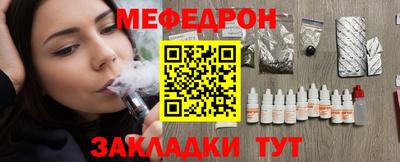 метадон Шахты