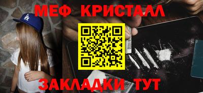 кокаин перу Шелехов