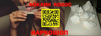 кокаин перу Шелехов