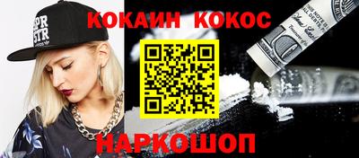 метадон Шахты