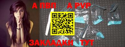 метадон Шахты