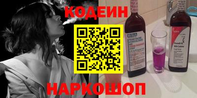 тгк Шебекино