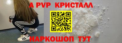 метадон Шахты