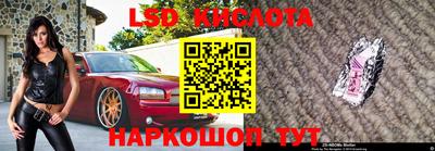 тгк Шебекино