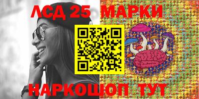 кокаин перу Шелехов