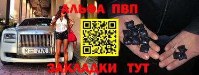тгк Шебекино