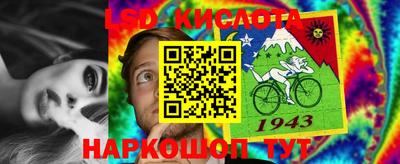 кокаин перу Шелехов