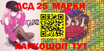 кокаин перу Шелехов
