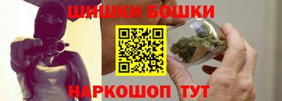 кокаин перу Шелехов