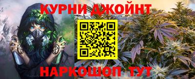 кокаин перу Шелехов