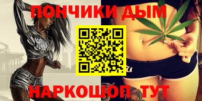 кокаин перу Шелехов