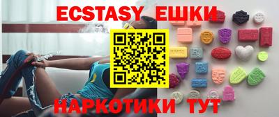 тгк Шебекино