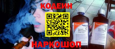 кокаин перу Шелехов