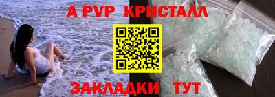 тгк Шебекино