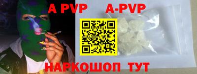 метадон Шахты