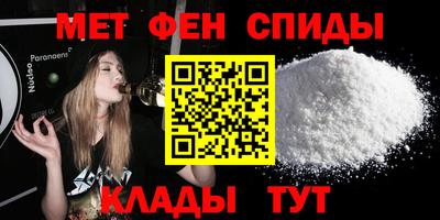 метадон Шахты
