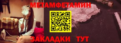 метадон Шахты