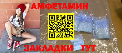 метадон Шахты
