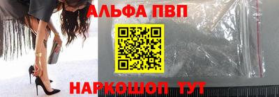 тгк Шебекино