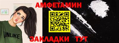 тгк Шебекино