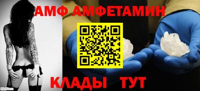 тгк Шебекино