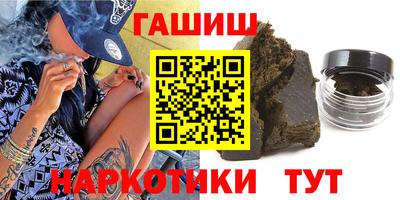 тгк Шебекино