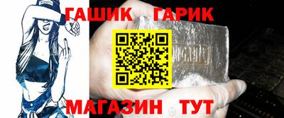 тгк Шебекино