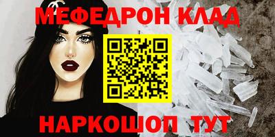 тгк Шебекино