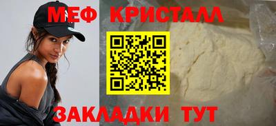 тгк Шебекино