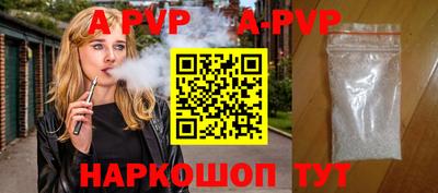 тгк Шебекино
