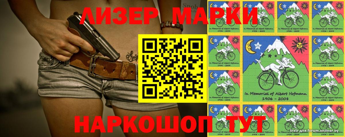 LSD-25 экстази кислота  Лсд 25 экстази кислота  Вход с VPN  Волгоград 