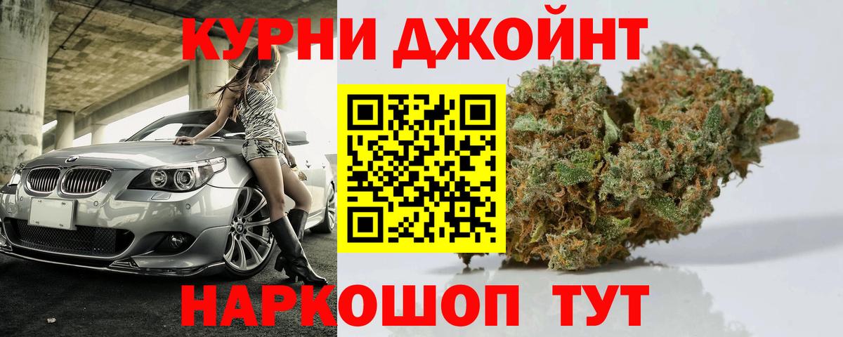 Марихуана SATIVA & INDICA  Шишки марихуана THC 21%  Вход с VPN  Бошки марихуана конопля  Волгоград 
