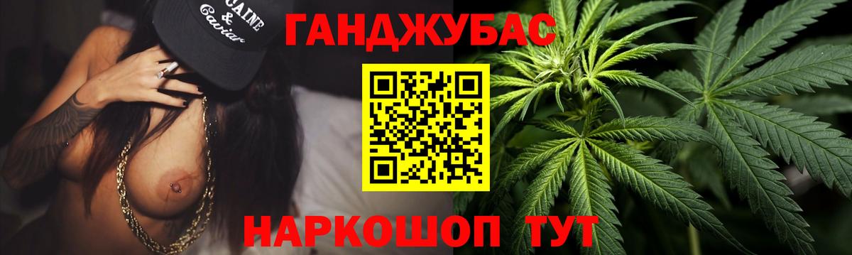 Конопля OG Kush Волгоград